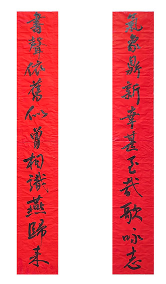 韦伟祥作品9《对联》  2020年1月
